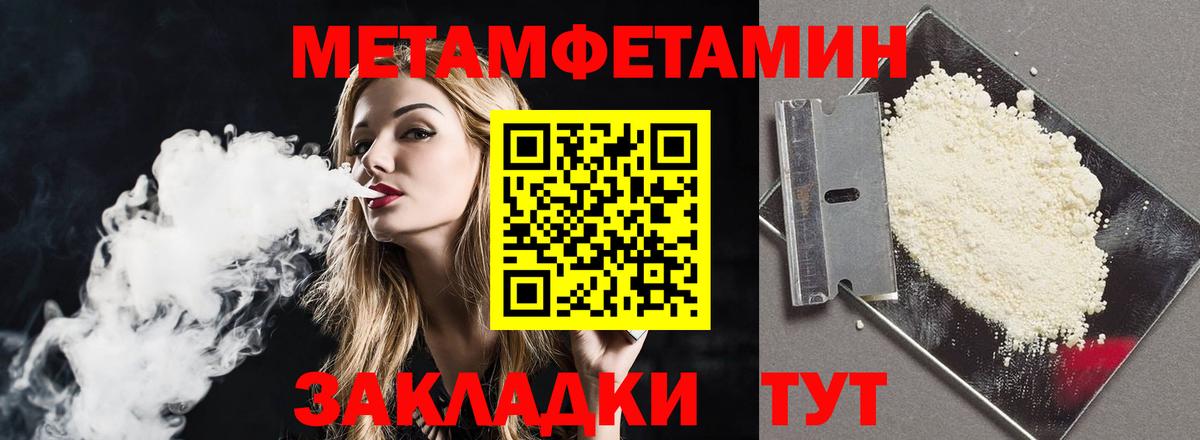 Amphetamine  Amphetamine Premium  Вход с VPN  Улан-Удэ 
