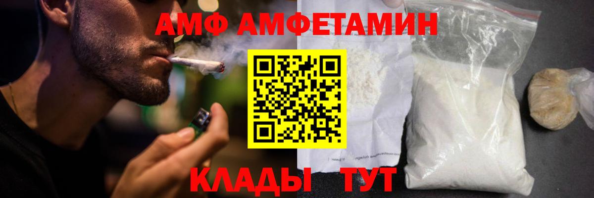 НБОМе  Кокаин  Улан-Удэ  Вход с VPN  Марихуана  ГАШИШ  Меф  