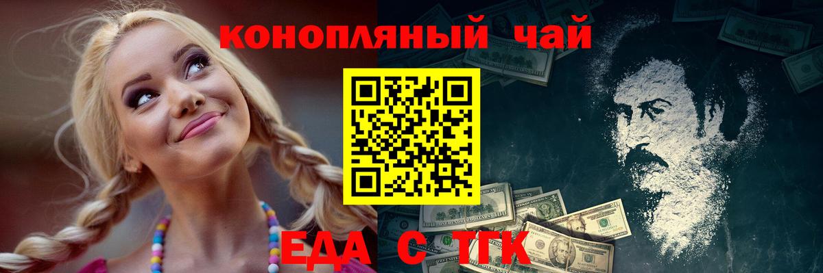 Cannafood марихуана  Вход с VPN  Улан-Удэ 