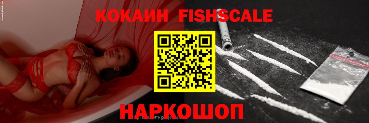 Кокаин 99% Улан-Удэ