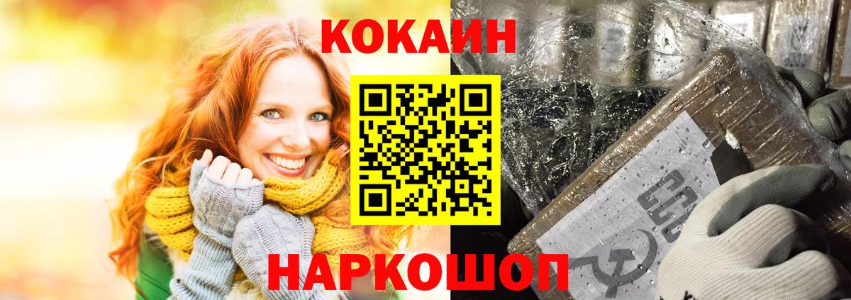 Cocaine Columbia  цены наркотик  Улан-Удэ  Cocaine  Вход с VPN  КОКАИН 99% 