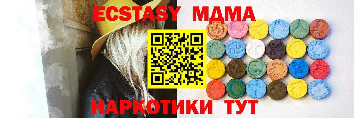 Ecstasy бентли  Вход с VPN  Улан-Удэ 