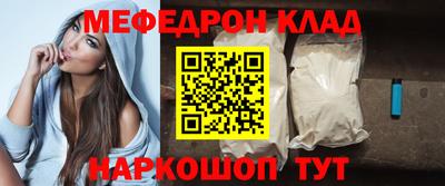 кокаин Обнинск