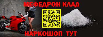 кокаин Обнинск