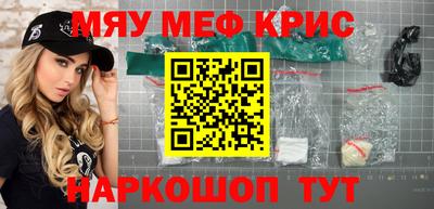 молекула духа Первоуральск