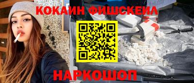 мефедрон VHQ Партизанск
