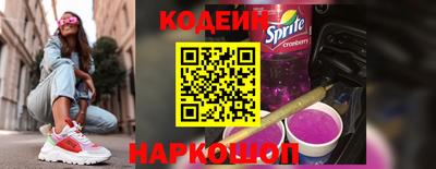 кокаин Обнинск