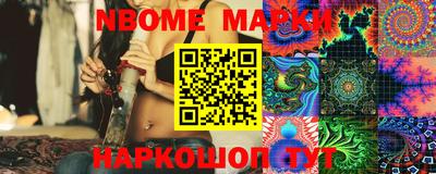 кокаин Обнинск