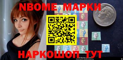кокаин Обнинск