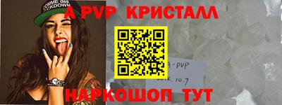 кокаин Обнинск