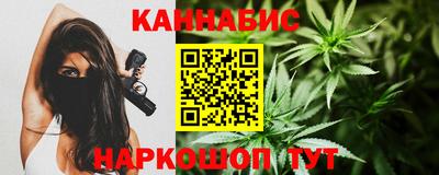 мефедрон VHQ Партизанск