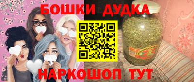мефедрон VHQ Партизанск