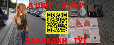 молекула духа Первоуральск
