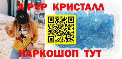 кокаин Обнинск