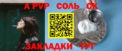 мефедрон VHQ Партизанск