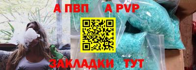 сатива Нягань