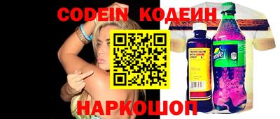 молекула духа Первоуральск