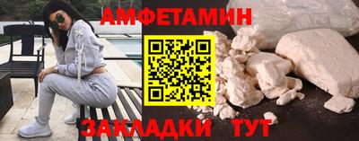 сатива Нягань