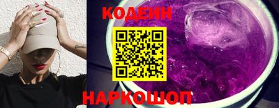 кокаин Обнинск