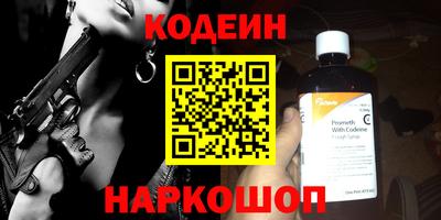 ГАЛЛЮЦИНОГЕННЫЕ ГРИБЫ Обь