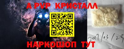 mdpv Пенза