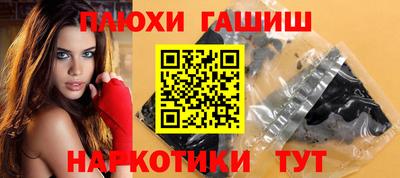 герыч Красноармейск