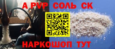 сатива Нягань