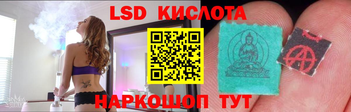 ЛСД экстази ecstasy Улан-Удэ