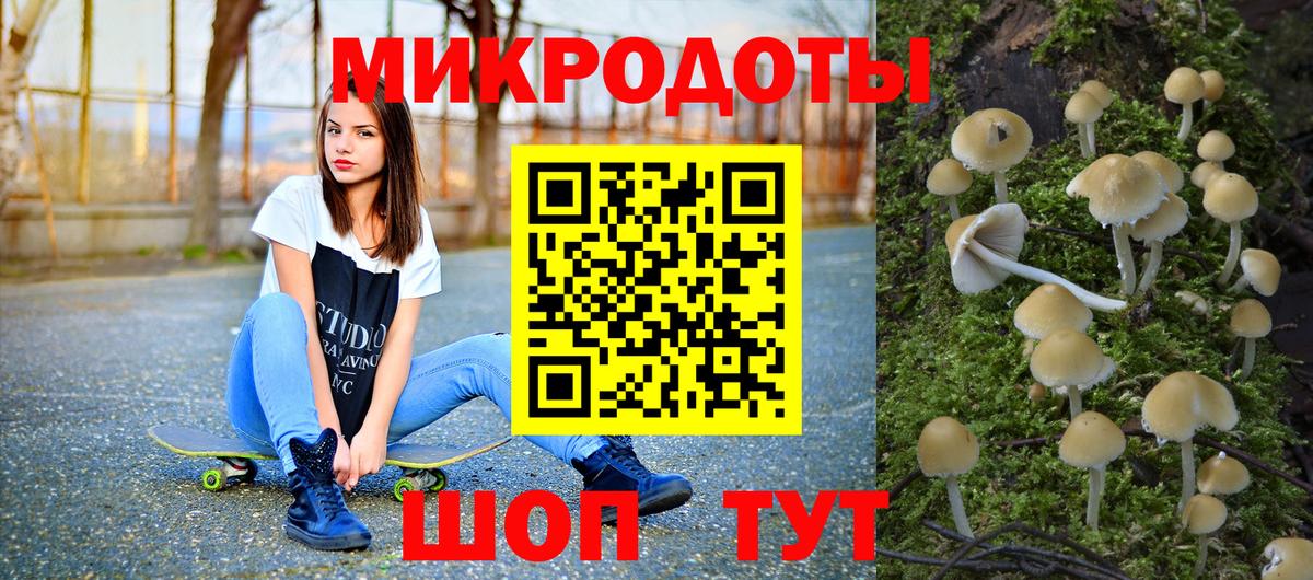 Псилоцибиновые грибы ЛСД  Вход с VPN  Улан-Удэ 