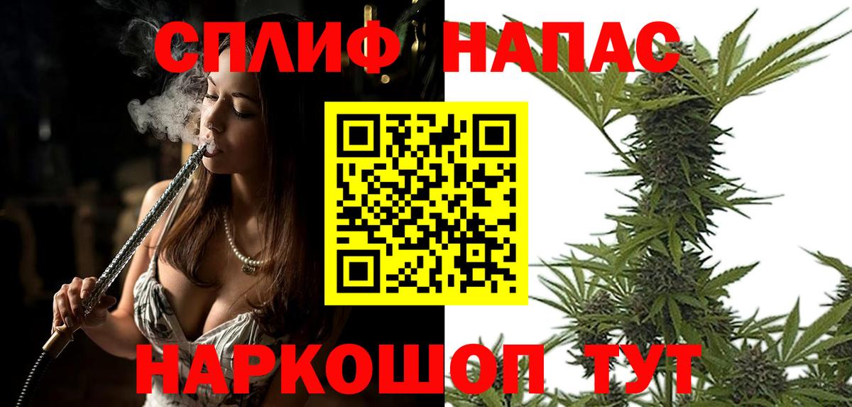 Бошки марихуана LSD WEED Улан-Удэ